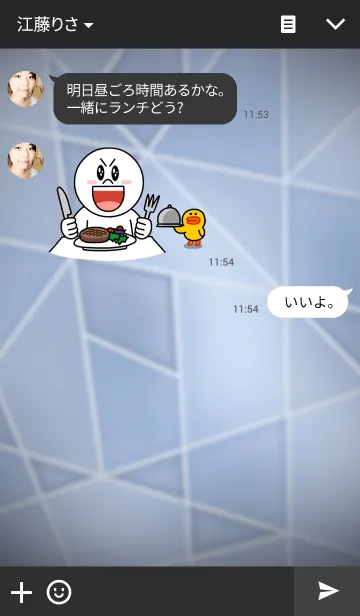 [LINE着せ替え] Power And Prestige Piratesの画像3