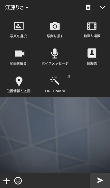 [LINE着せ替え] Power And Prestige Piratesの画像4