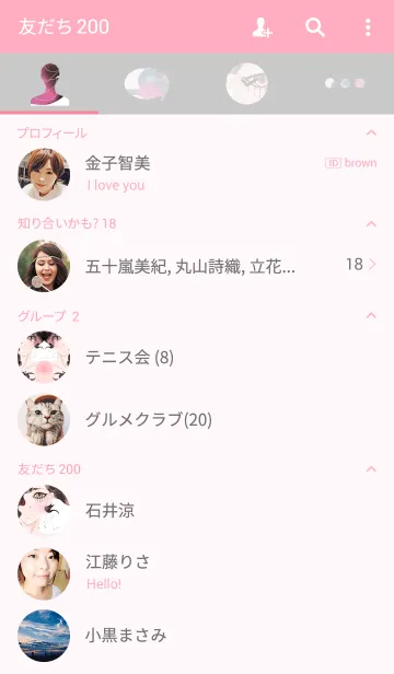 [LINE着せ替え] Pure Mermaidの画像2