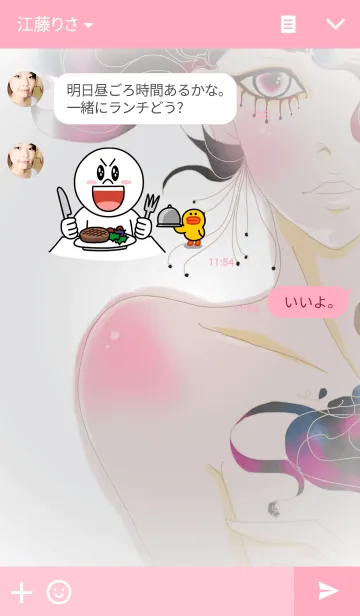 [LINE着せ替え] Pure Mermaidの画像3