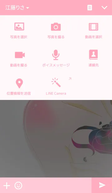 [LINE着せ替え] Pure Mermaidの画像4