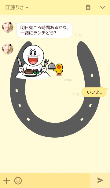 [LINE着せ替え] 馬がいる人生の画像3