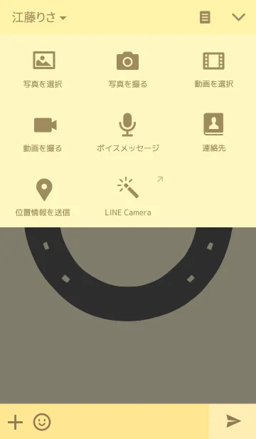 [LINE着せ替え] 馬がいる人生の画像4