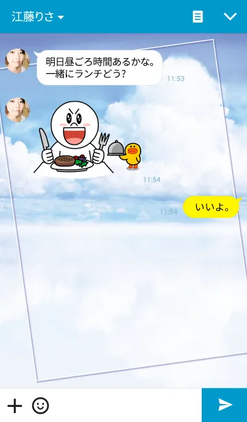 [LINE着せ替え] あの夏の空…の画像3