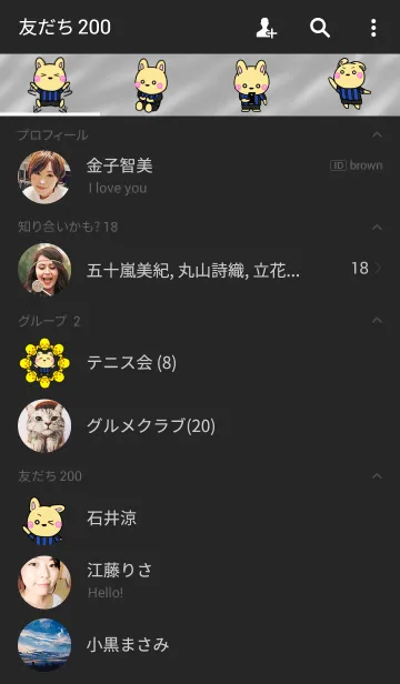 [LINE着せ替え] うさぎのボブの青黒サッカーの画像2