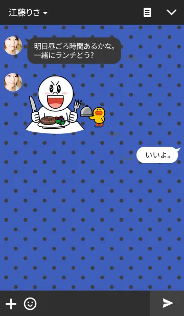 [LINE着せ替え] うさぎのボブの青黒サッカーの画像3