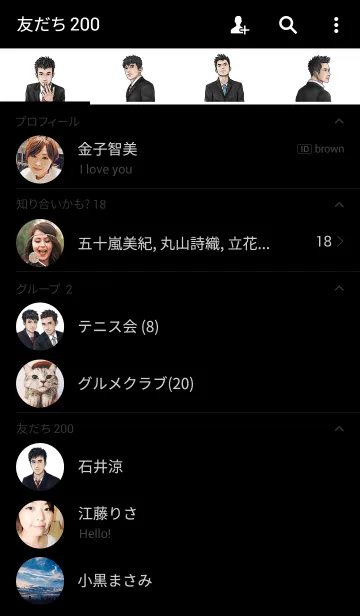 [LINE着せ替え] イケメンリーマンの画像2