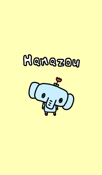 [LINE着せ替え] はなゾウの画像1