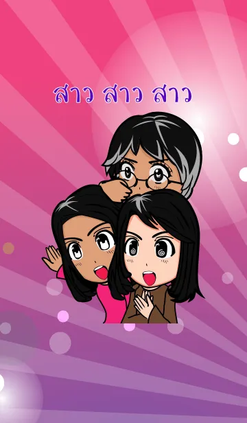 [LINE着せ替え] Girl Girl Girl - Officerの画像1