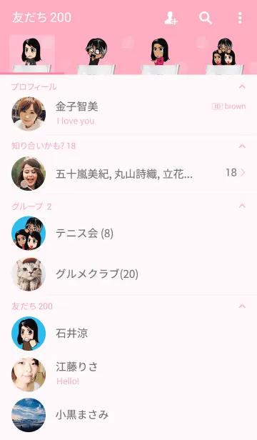 [LINE着せ替え] Girl Girl Girl - Officerの画像2