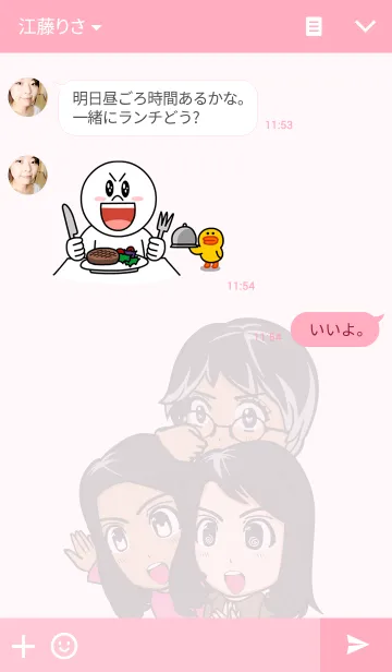 [LINE着せ替え] Girl Girl Girl - Officerの画像3