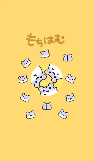 [LINE着せ替え] もちはむの画像1