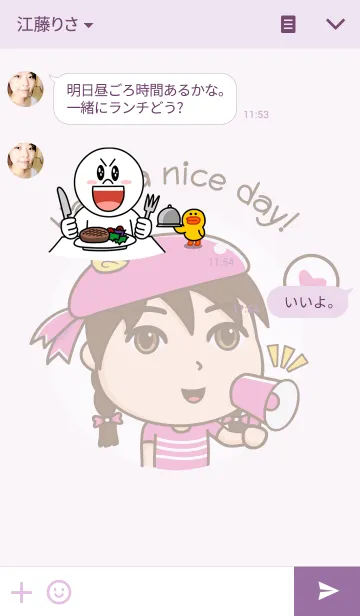 [LINE着せ替え] Girl With Braidsの画像3