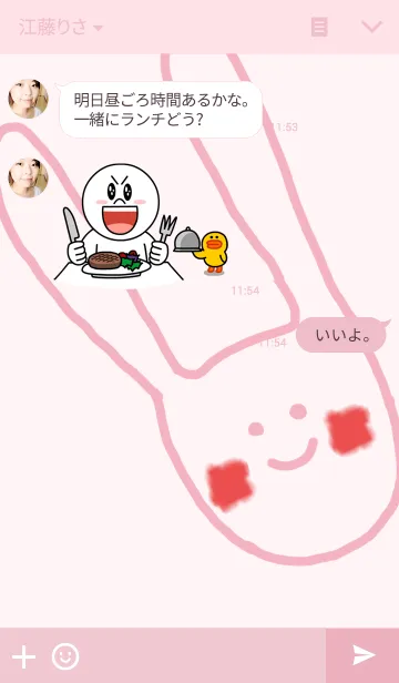 [LINE着せ替え] うさぎーのの画像3