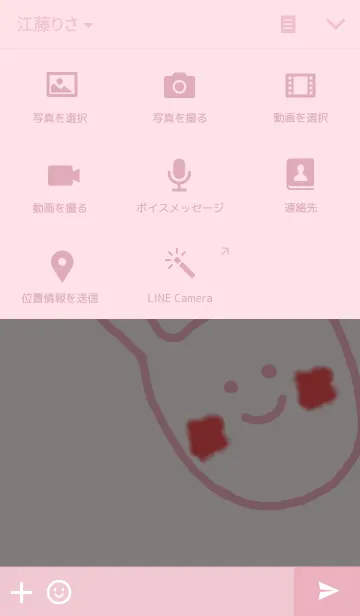 [LINE着せ替え] うさぎーのの画像4