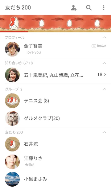 [LINE着せ替え] Rebornの画像2