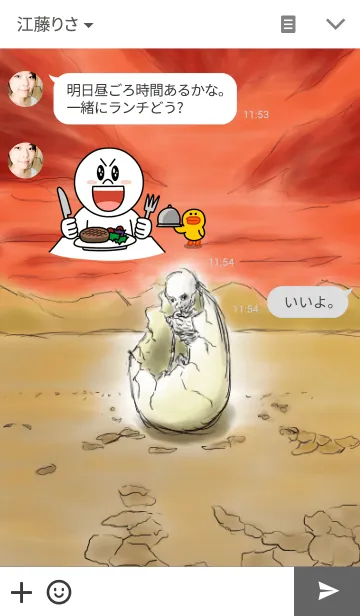 [LINE着せ替え] Rebornの画像3