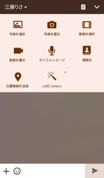 [LINE着せ替え] どうぶつたちの着せかえの画像4