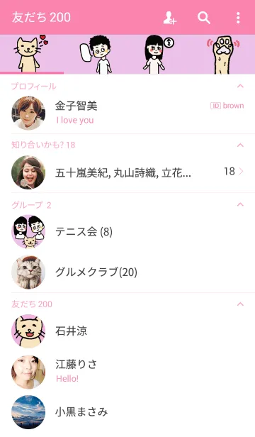 [LINE着せ替え] koko＆shishiの画像2