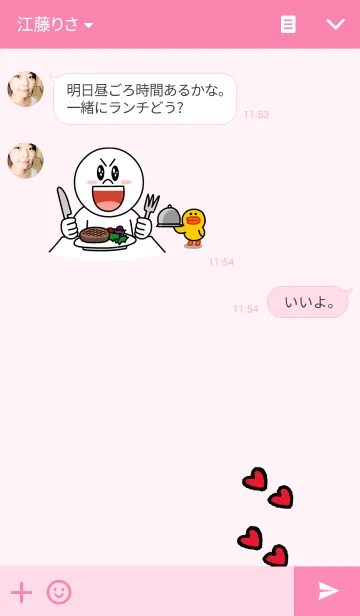 [LINE着せ替え] koko＆shishiの画像3