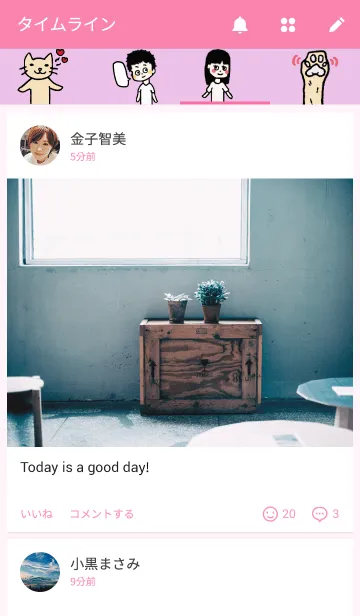 [LINE着せ替え] koko＆shishiの画像4