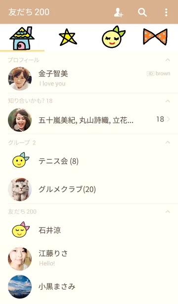 [LINE着せ替え] リロの着せかえ32の画像2