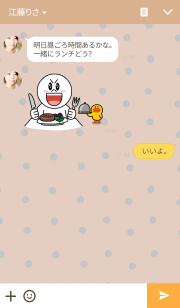 [LINE着せ替え] リロの着せかえ32の画像3