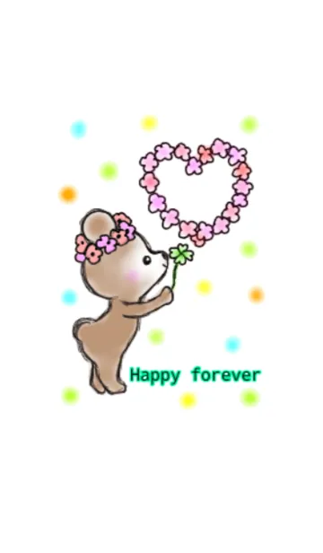 [LINE着せ替え] Bear happy foreverの画像1