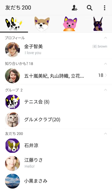 [LINE着せ替え] ワンコ物語の画像2