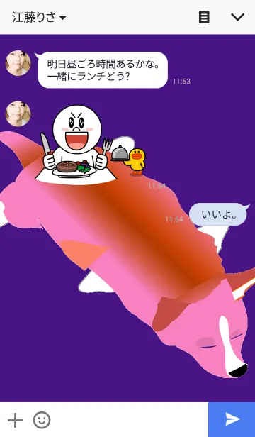 [LINE着せ替え] ワンコ物語の画像3