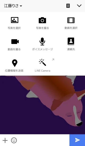 [LINE着せ替え] ワンコ物語の画像4