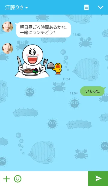 [LINE着せ替え] それいけ！ちんあなご～ずの画像3