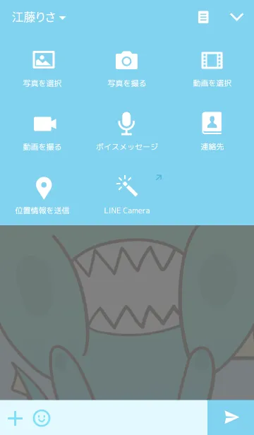 [LINE着せ替え] It's squeezed here...の画像4