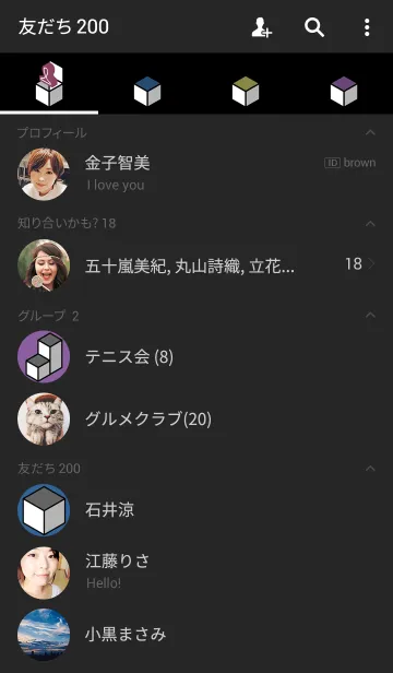 [LINE着せ替え] SIMPLE BOXの画像2