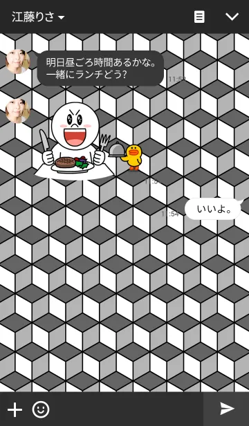 [LINE着せ替え] SIMPLE BOXの画像3