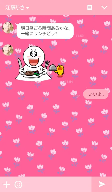 [LINE着せ替え] ピンクの小花の画像3