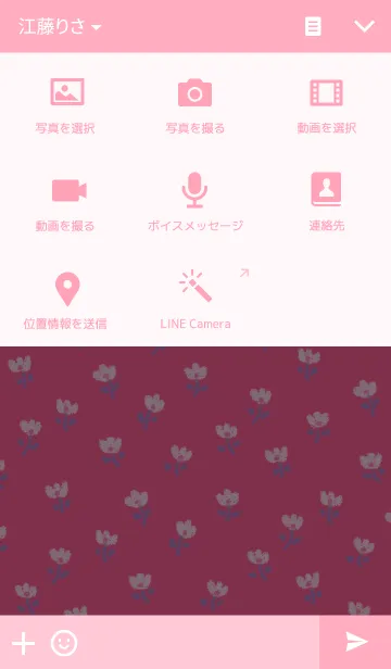 [LINE着せ替え] ピンクの小花の画像4