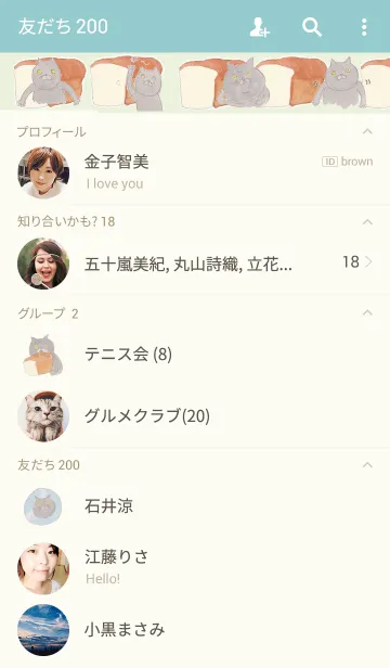 [LINE着せ替え] ブリショのムチャの画像2