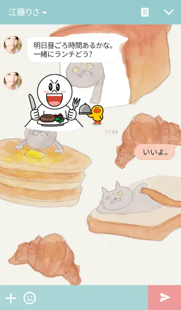 [LINE着せ替え] ブリショのムチャの画像3