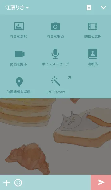 [LINE着せ替え] ブリショのムチャの画像4