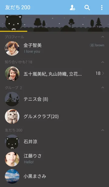 [LINE着せ替え] Animal Farm_Catの画像2