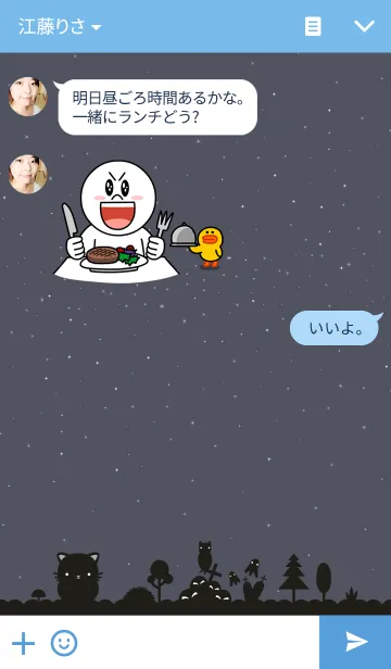 [LINE着せ替え] Animal Farm_Catの画像3