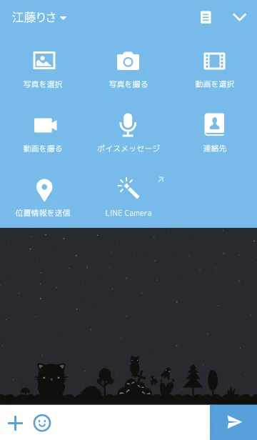 [LINE着せ替え] Animal Farm_Catの画像4