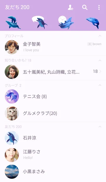 [LINE着せ替え] ラッセン「Dolphin Love」の画像2