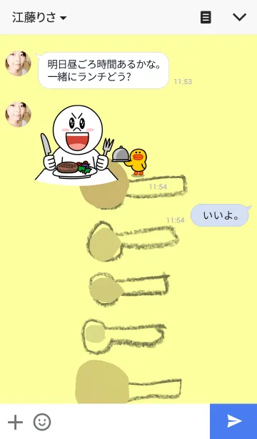 [LINE着せ替え] スプーンの画像3