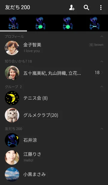 [LINE着せ替え] 髑髏6-DOKURO-の画像2