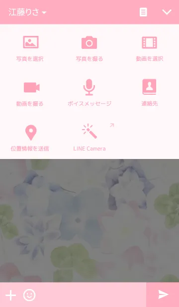 [LINE着せ替え] キュートなピンク紫陽花の画像4