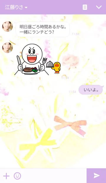 [LINE着せ替え] 透き通るビオラの画像3