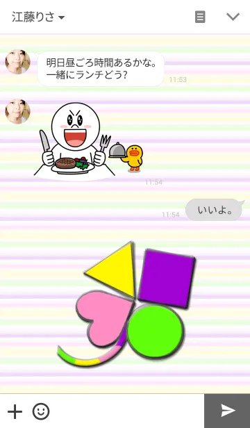 [LINE着せ替え] =clover=の画像3