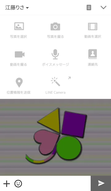 [LINE着せ替え] =clover=の画像4